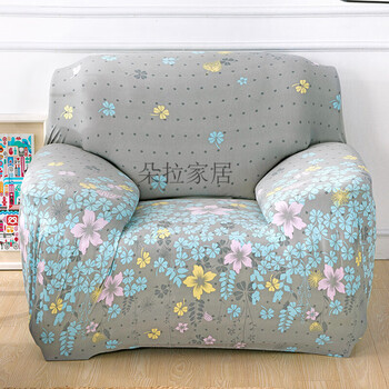 单人沙发套罩单个全包套懒人弹力贵妃沙发罩老式沙发套子 点点爱恋