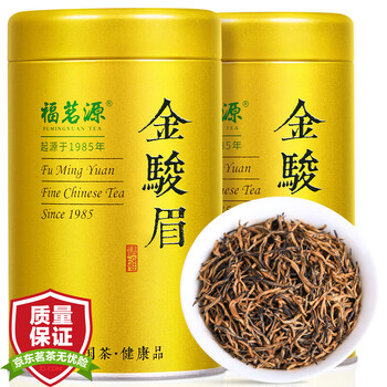 特級中国茶 紅茶 金駿眉 250g