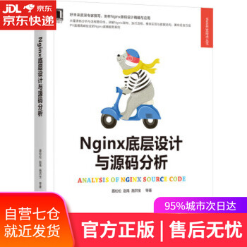 【正版图书】微信视频号:短视频制作+内容运营+商业变现 郑九