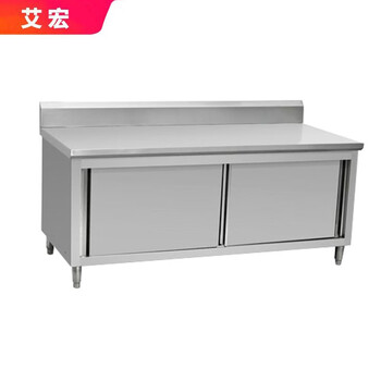 艾宏不锈钢工作台单通工作台带背ahhj811400800950mm单位台