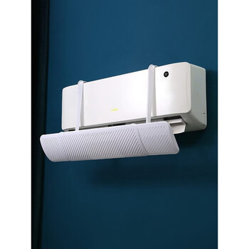 适用于海尔立式空调挡风板防直吹壁挂式空调挡风板遮风板防直吹夏季免