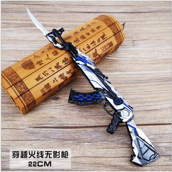 定制穿越火线手办cf穿越火线英雄模型玩具王者之影无影ak47拆弹夹合
