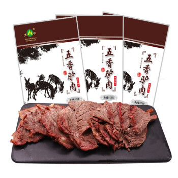 大午五香驢肉175g3袋老湯滷煮醬驢肉熟食驢肉火燒河北特產年貨禮品