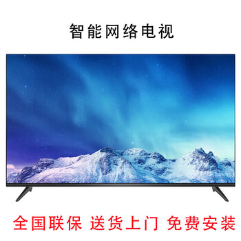 lgrhd夏普屏4k高清85英寸家用电视机8090100英寸客厅智能无线语音投屏