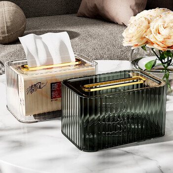 宜家官方旗舰店纸巾盒客厅茶几抽纸盒轻奢家用餐桌餐巾纸盒北欧现代