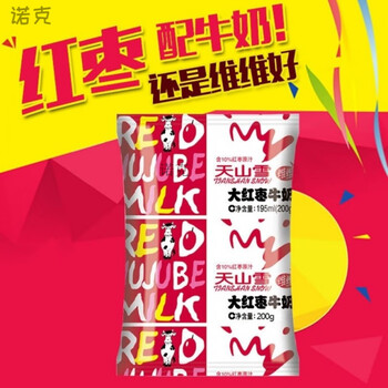 落蓝7月维维天山雪大红枣牛奶10%原汁袋装200g/袋营养早餐奶韵达发货