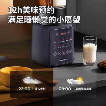 真实评测:九阳P139破壁机效果好不好，使用三个月真实感受
