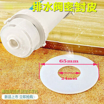 适配toto马桶水箱配件排水阀sw981b Sw781b 985b 进水阀按钮密封胶垫2片 图片价格品牌报价 京东