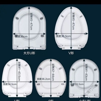 通用马桶盖家用普通型v型马桶盖大v型号小v型号家用小方u型马桶盖