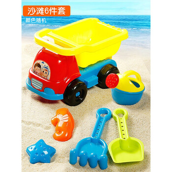 夏日戏水水桶铲子锹洗澡户外沙滩海边工具亲子互动装备礼物沙滩小车6