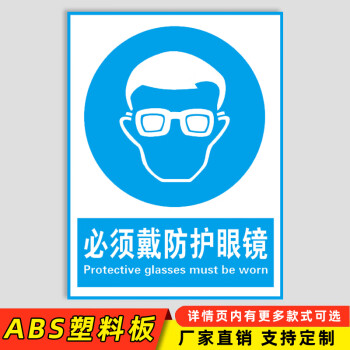 宏爵當心中毒標識牌有害氣體注意小心消防安全警示工廠車間倉庫警告