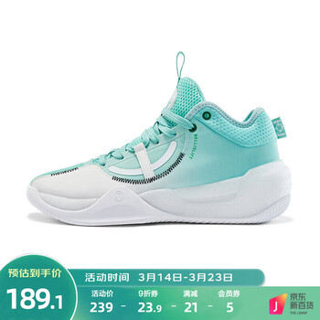 准者【切磋1代】篮球鞋夏季氚科技男女比赛球鞋 z122160111-2 珊瑚白