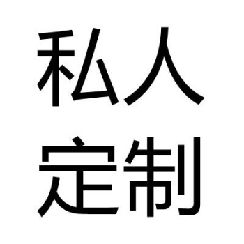 q版手绘头像定制代画画真人照片转动漫卡通人物画师约稿插画设计私人