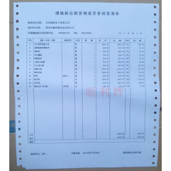 大中家畜产地检疫证是_家畜原产地证明书范文_畜禽产地检疫证明表