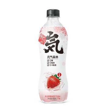 元气森林 气泡水-甘王草莓味 480ml 草莓味苏打气泡水 网红果味苏打水