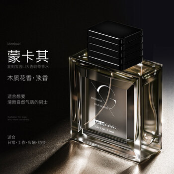和风雨大吉岭茶香水男士专用持久淡香留香古龙蔚蓝耐辉顿蒙卡其复刻