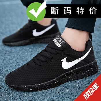 nk断码网面小跑3代 伦敦三代跑步鞋透气轻运动休闲鞋情侣男 1802星空