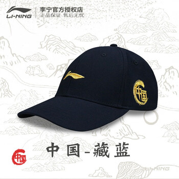 中国李宁帽子男鸭舌棒球帽女遮阳运动十周年中国潮太阳帽时尚秋冬李宁