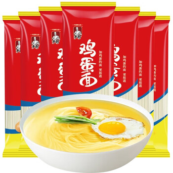 今麦郎手打原味挂面鸡蛋面整箱20袋龙须方便煮面早餐速食面条批发整箱