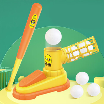 逗乖比 儿童自动弹射棒球发球机玩具发射球室内打球器户外训练弹力球