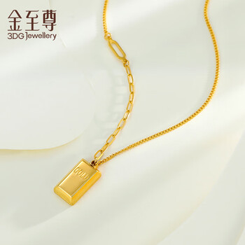 金至尊(3 dg jewellery)黄金项链小金条实心金砖ab链足金套链送女友