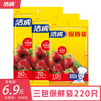 2021年10月21日更新【万能白菜价】的图片 第60张