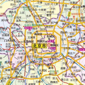 2022新版实用中国地图册 红革皮 34省市公路交通图 31分省行政地图