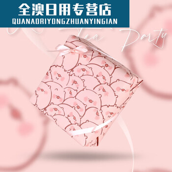 阿尤布sweetmade520礼物三八妇女节礼物包装纸折纸茶话会三八妇女节少