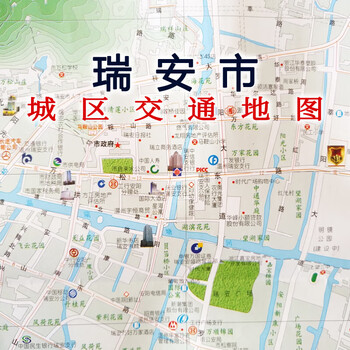 旗舰店瑞安市交通旅游图52乘82cm瑞安地图瑞安市地图温州瑞安交通图