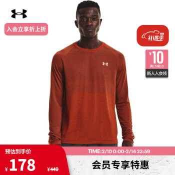 安德玛（UNDERARMOUR） Seamless男子跑步运动长袖T恤1366500 橙色842 S