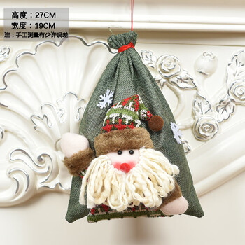 圣诞节苹果袋子苹果包装袋圣诞老人节日礼品礼物袋儿童糖果袋手提麻布