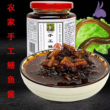 四川鳝鱼酱干煸鳝鱼酱农家手工鳝鱼酱俏滋郎网红下饭酱260g*2瓶 香辣