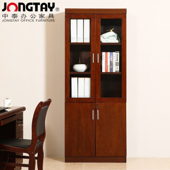 中泰（jongtay）文件柜木质档案柜员工资料柜 书籍柜4门办公室柜带锁收纳储物柜
