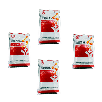 医用呋喃西林粉25g防肉脓腐黄粉伤口感染溃疡腐皮呋喃西林溶液消毒液4