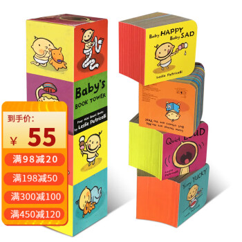 英文原版绘本Baby's Book Tower培养习惯leslie patricelli