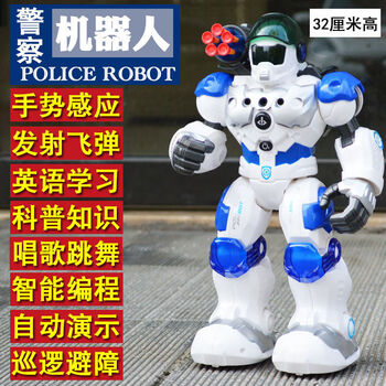 迪士尼警察遥控机器人格斗版玩具智能对话电动跳舞儿童小男孩36岁8088