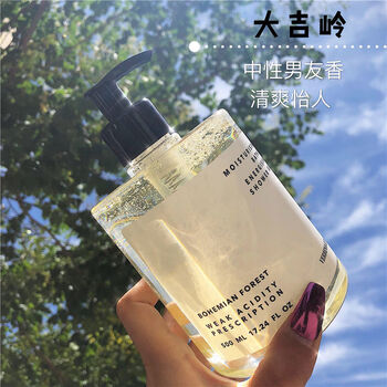 京选优品verbenalinn烟酰胺香氛嫩白沐浴露500ml持久留香女控油学生