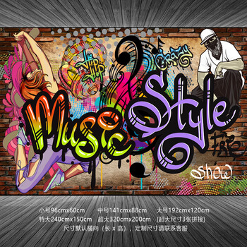 街头嘻哈背景墙壁贴画卡通动漫涂鸦墙贴酒吧走廊嘻哈复古音乐街舞欧式