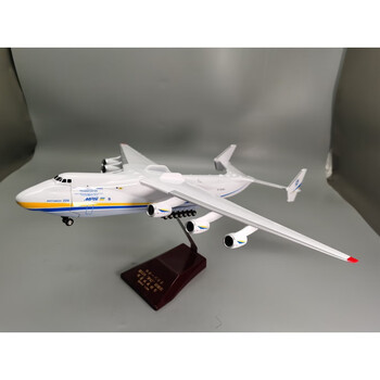 乐加酷1/200安225飞机暴风雪号运输机模型可开舱门大型飞机航模纪念