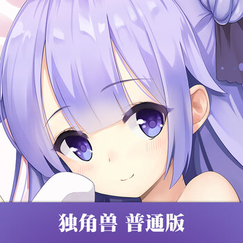 雨天爱丽丝碧蓝航线周边抱抌独角兽二次元宅男全身动漫等身抱枕套