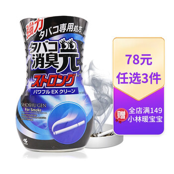 小林制药 Kobayashi 日本进口消臭元除臭剂空气清新剂香薰室内卫生间厕所去异味400ml 室内去烟味 图片价格品牌报价 京东