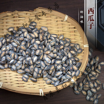 安徽特产新炒散称450g袋装西瓜子休闲炒货百年老店手炒大颗粒奶西