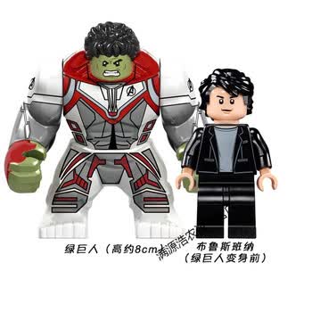 绿巨人复仇者积木人仔浩克角斗士布鲁斯班纳拼装男孩玩具 白色量子