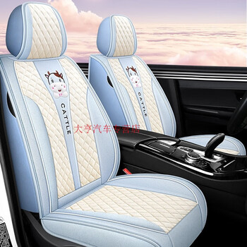 适用捷达va3vs5vs7亚麻汽车坐垫2021新款全包四季通用座椅套天空蓝
