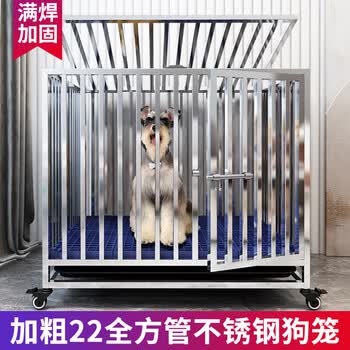 加粗全方管不锈钢狗笼 金百特大型犬中型犬小型犬狗笼子金毛萨摩耶哈士奇阿拉斯加加粗宠物狗窝中型犬 长95 宽65 高85cm 笼子 图片价格品牌报价 京东 加粗全方管不锈钢狗笼 金百特大型犬中型犬小型犬狗笼子金毛萨摩耶哈士奇阿拉斯加加粗宠物狗窝中型犬 长95 宽65 高85cm 笼子 图片价格品牌报价 京东