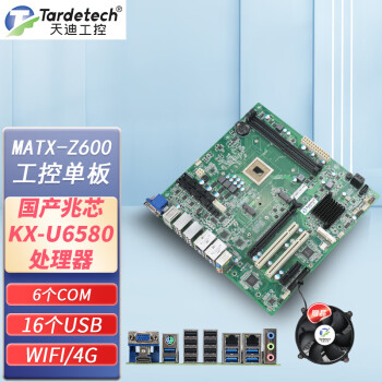 ϹmATX-Z600Ŵ.оKX-U6580A.82.5G.롢ͳUOSоط /KX-U6580/1