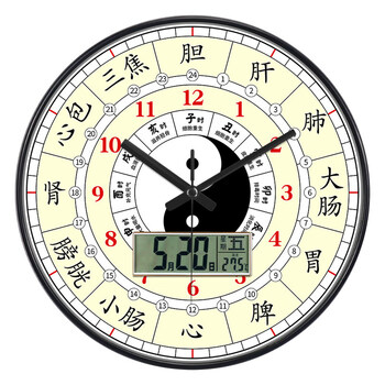 太极八卦时钟子午流注钟表24小时美容院中医养生时钟十二时辰八卦太极