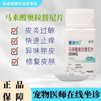 细菌性皮炎用什么药好图片