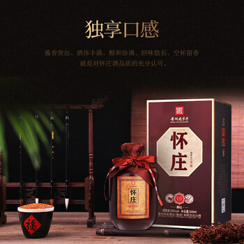 怀庄酒怀庄酱香型53度白酒怀庄御坛500ml6瓶