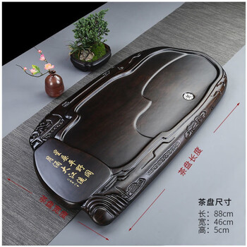 木茶盘实木精雕双龙戏珠简约家用茶海大号加厚排水小茶台茶具大磐石纹